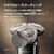 フィリップス Philips Shaver i9000 グレイブルー X9001/05-イメージ8