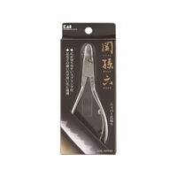 貝印 関孫六 ニッパーツメキリ FCB172J-000HC1804
