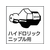 ヤマダコーポレーション レバー式グリスガン140ml 0.612038140232 FC560CL-1127586-イメージ2