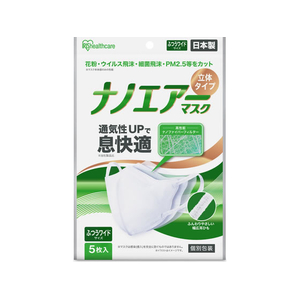アイリスオーヤマ ナノエアーマスク 立体 ふつうワイド 5枚入 ホワイト FCJ473L-RK-KN5M-イメージ1
