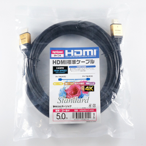 ホーリック HDMIケーブル(5m) HDM50014GD-イメージ4