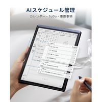 iFLYTEK AINOTEAIR2 AINOTE Air 2 シルバー|エディオン公式通販