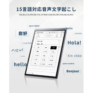 iFLYTEK AINOTE Air 2 シルバー AINOTEAIR2-イメージ18