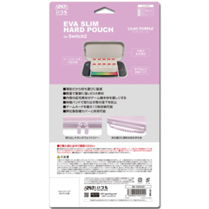 スリースト EVAスリムハードポーチ ライラックパープル GUS2F113-イメージ2