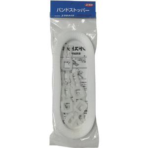 ユタカメイク 梱包用品　バンドストッパー　１２ｍｍ×１５ｍ A-11-イメージ1