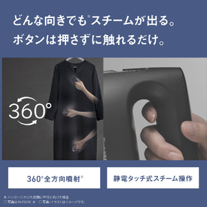 パナソニック 衣類スチーマー カームブラック NI-FS70C-K-イメージ8
