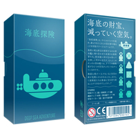 エディオンネットショップ オインクゲームズ カイテイタンケン 海底探険 エディオンネットショップ オインクゲームズ カイテイタンケン 海底探険