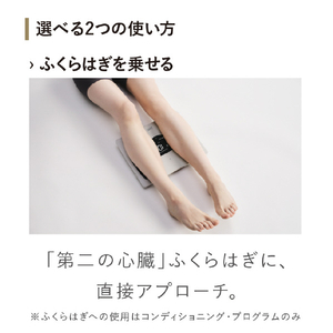 SIXPAD SIXPAD フットフィット3 コンパクト/Foot Fit 3 Compact ベージュ SE-DD-20A-イメージ9