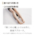 SIXPAD SIXPAD フットフィット3 コンパクト/Foot Fit 3 Compact ベージュ SE-DD-20A-イメージ9