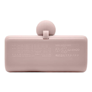 ラスタバナナ PD20W対応Type-C1ポート Type-C直付けモバイルバッテリー calon(5000mAh 30cm) スモーキーピンク RLI050C20W02SPK-イメージ2