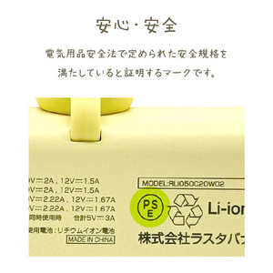 ラスタバナナ PD20W対応Type-C1ポート Type-C直付けモバイルバッテリー calon(5000mAh 30cm) スモーキーピンク RLI050C20W02SPK-イメージ3