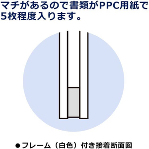 プラス カードケース ハードタイプ 白色フレーム付 B4 FCF426T-PC-214C/34-471-イメージ5