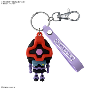 バンダイスピリッツ ドムプラくん 立体ラバーマスコットキーチェーン ﾗﾊﾞ-ｷ-ﾁｴ-ﾝﾄﾞﾑﾌﾟﾗｸﾝ-イメージ1
