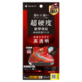 トリニティ iPhone 18 Pro用 / 17 Pro用 / 17 9Hガラスライク 画面保護フィルム 高透明 TR-IP26M3-PFPM-CC
