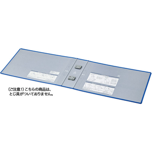 コクヨ エコツインR用 替表紙 フ-RT669B用 4冊 FC03088-ﾌ-RH669B-イメージ1