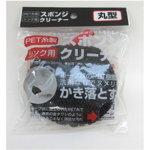 トレードワン PET糸製シンク用スポンジクリーナー 丸 FC023TC-30776-イメージ3