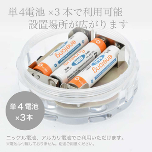 JTT IPX8準拠 LEDライト台座 RGB16色/丸型 LEDBASE-RGBR-イメージ5