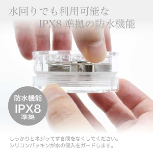 JTT IPX8準拠 LEDライト台座 RGB16色/丸型 LEDBASE-RGBR-イメージ6