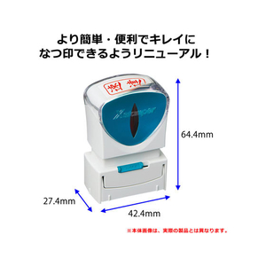 シヤチハタ Xスタンパービジネス キャップレスA型 赤 出荷済 ヨコ FC89482-X2-A-122H2-イメージ4