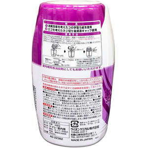 ライオンケミカル アクアリフレ トイレ用 芳香消臭剤 ラベンダーの香り FCE004U-イメージ2
