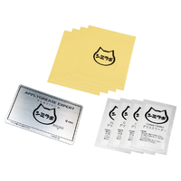 親和産業 プラチナ塗名人キット for AM4 & LGA20XX SMZ-TIMKIT-02P