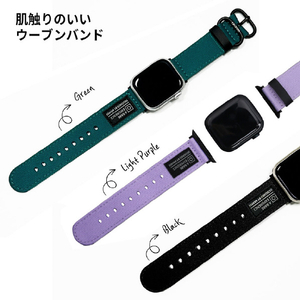araree SOFT WOVEN STRAP for Apple Watch 49/45/44/42mm グリーン AR25014AW-イメージ7