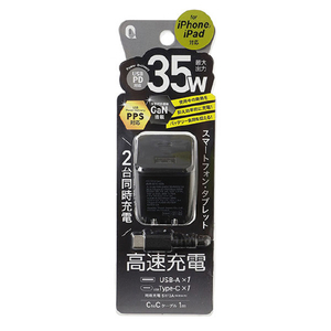 クオリティトラストジャパン PD35W対応 TYPE-C1ポート/USB1ポート ACアダプタ+CTOCケーブル ブラック QTC-026BK-イメージ2