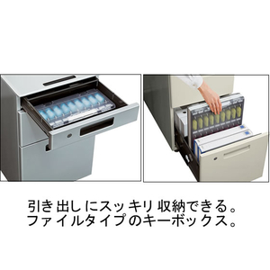 コクヨ キーファイルハーフ KEYSYS 透明フタ 9本吊り F809081-KFB-HA4T-イメージ2