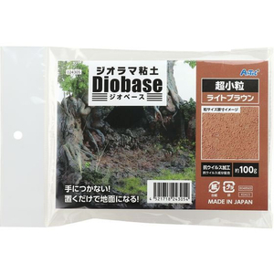 アーテック ジオラマ粘土 ジオベース ライトブラウン 100g 超小粒 FC461RK-24305-イメージ1