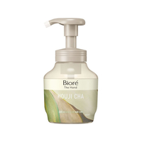 KAO ビオレ ザ ハンド 泡ハンドソープ ほうじ茶 ポンプ 280mL FCG997X