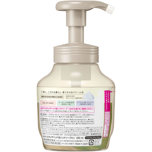 KAO ビオレ ザ ハンド 泡ハンドソープ ほうじ茶 ポンプ 280mL FCG997X-イメージ2