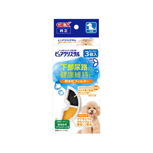 ジェックス ピュアクリスタル 軟水化フィルター 半円 犬用 3個入 FCJ902J-イメージ1