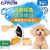ジェックス ピュアクリスタル 軟水化フィルター 半円 犬用 3個入 FCJ902J-イメージ2