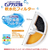 ジェックス ピュアクリスタル 軟水化フィルター 半円 犬用 3個入 FCJ902J-イメージ3
