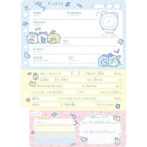 サンエックス SI28602 プロフィール帳 すみっコぐらし BL ﾌﾟﾛﾌｲ-ﾙﾁﾖｳｽﾐﾂｺｸﾞﾗｼBL-イメージ4