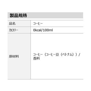 コカ・コーラ ジョージア 深み焙煎贅沢ブラック 無糖950ml F015264-イメージ2