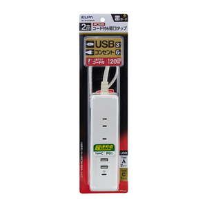 エルパ コード付きUSBタップ 6個口3ポート PD対応2m ホワイト WL-R6322SUCW-イメージ7
