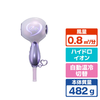MTG ReFa HEART DRYER Aira エムパープル RE-CO-13A