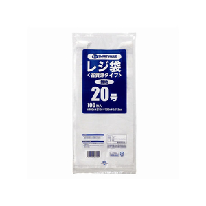 スマートバリュー レジ袋〈省資源タイプ〉No.20 100枚 FC29226-B720J-イメージ1