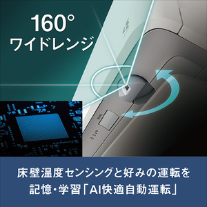 ダイキン 「標準工事+室外化粧カバー+取外し込み」 14畳向け 自動お掃除付き 冷暖房インバーターエアコン e angle select ATAシリーズ ATA AE3シリーズ ATA40APE3-WS-イメージ11