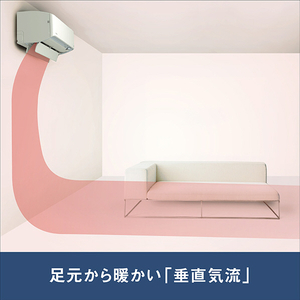 ダイキン 「工事代金別」 14畳向け 自動お掃除付き 冷暖房省エネハイパワーエアコン e angle select ATAシリーズ ATA AE3シリーズ ATA40APE3-WS-イメージ13