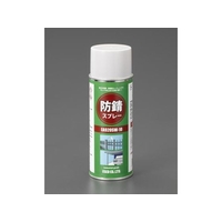 エスコ 防錆スプレー 超強力 400ml FCX3724-EA920SW-10