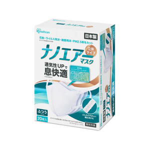 アイリスオーヤマ ナノエアーマスク 立体 ふつう 20枚入 ホワイト FCJ474L-RK-KN20S-イメージ1