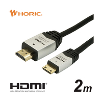 ホーリック HDMIミニケーブル 2m シルバー HDM20015MNS