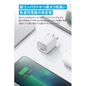 Anker 511 Charger(Nano 3, 30W) ホワイト A2147N21-イメージ2