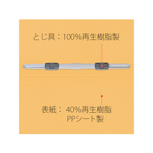 プラス 年組氏名PPフラットファイル A4タテ イエロー 10冊 FCA6373-79-497 NO121PGA-イメージ7
