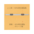 プラス 年組氏名PPフラットファイル A4タテ イエロー 10冊 FCA6373-79-497 NO121PGA-イメージ7