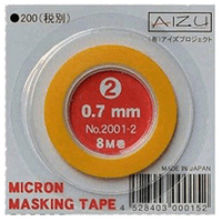 AIZUPROJECT プラモデル専用ミクロンマスキングテープ(0．7mm幅・8M巻)【品番2001-2】 AIZUﾏｽｷﾝｸﾞ07