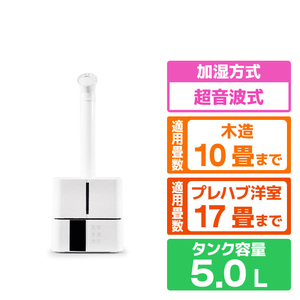 SKジャパン 超音波式加湿器 SL-CU50KHA-イメージ1