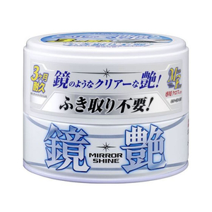 ソフト99 ミラーシャインWAX固形 200g FC48623-00373-イメージ1